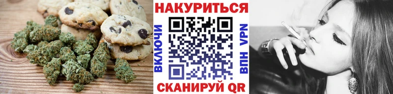 цены   Апрелевка  площадка формула  Canna-Cookies марихуана 