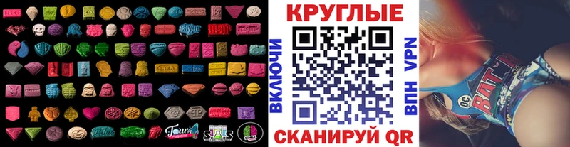 ЭКСТАЗИ Дубай  мориарти телеграм  Апрелевка  сколько стоит 