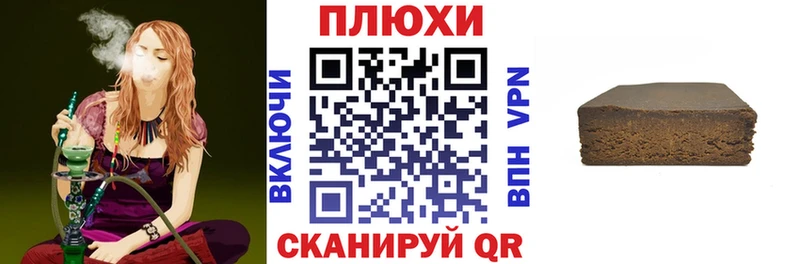ГАШ хэш  блэк спрут tor  Апрелевка 