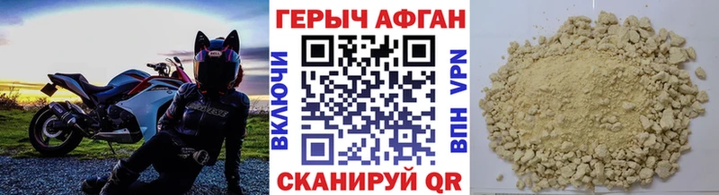 Героин VHQ ОМГ ОМГ tor Апрелевка