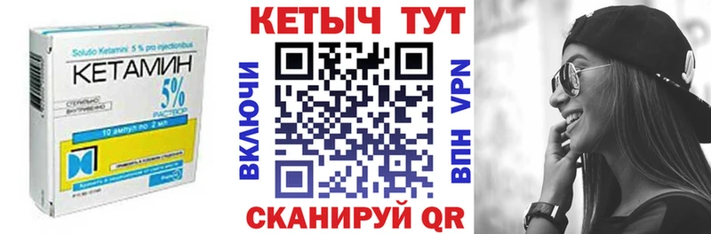 где купить наркоту  Апрелевка  Кетамин VHQ 