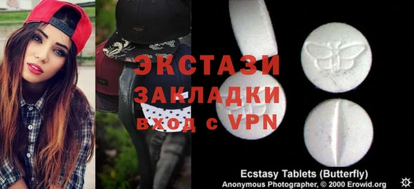 бутик Алзамай