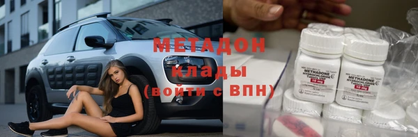 молекула духа Алексин