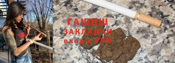 молекула духа Алексин