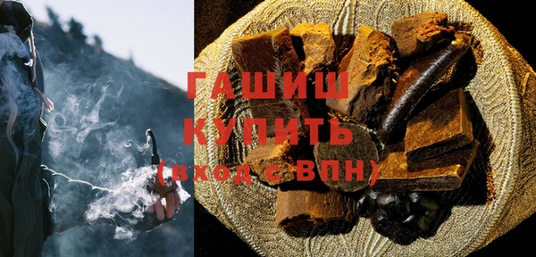 молекула духа Алексин