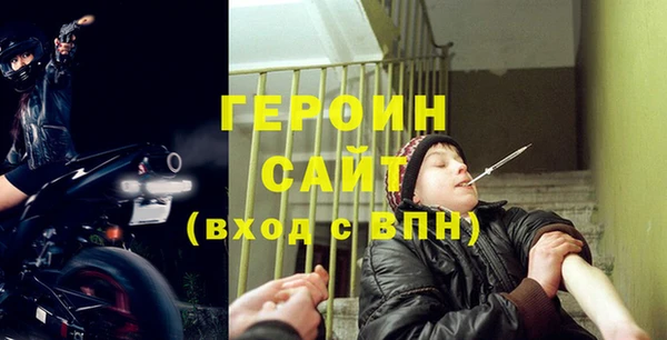 молекула духа Алексин