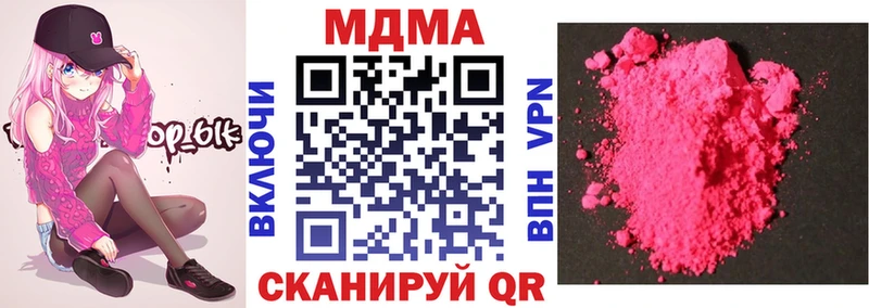 ОМГ ОМГ сайт  Апрелевка  МДМА crystal 