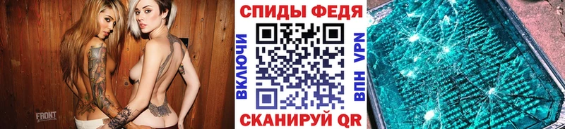 МЕТАМФЕТАМИН витя Апрелевка