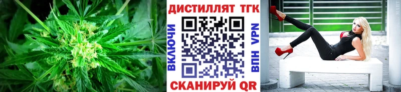 ТГК жижа  Апрелевка 